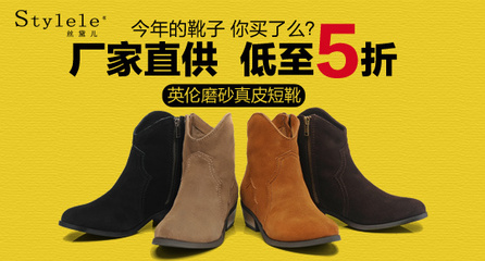 800個淘寶輪播圖 淘寶店招 淘寶設(shè)計 淘寶裝修 淘寶廣告 株洲之風(fēng) 男裝 女裝 童裝 鞋帽 服飾購