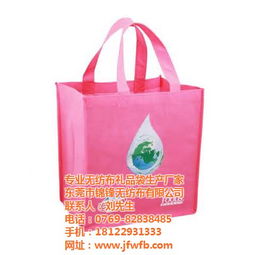 精美無紡布袋批發,服裝精美無紡布袋,錦鋒 環保袋生產廠家高清圖片 高清大圖