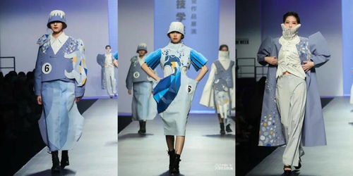 2021中國 廣東 大學(xué)生時裝周丨湛江科技學(xué)院服裝設(shè)計畢業(yè)作品展演
