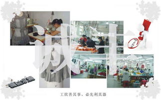 寶店服裝加工圖片,寶店服裝加工高清圖片 虎門誠(chéng)豐服裝加工廠,