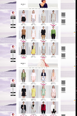 電商網(wǎng)商服裝產(chǎn)品攝影